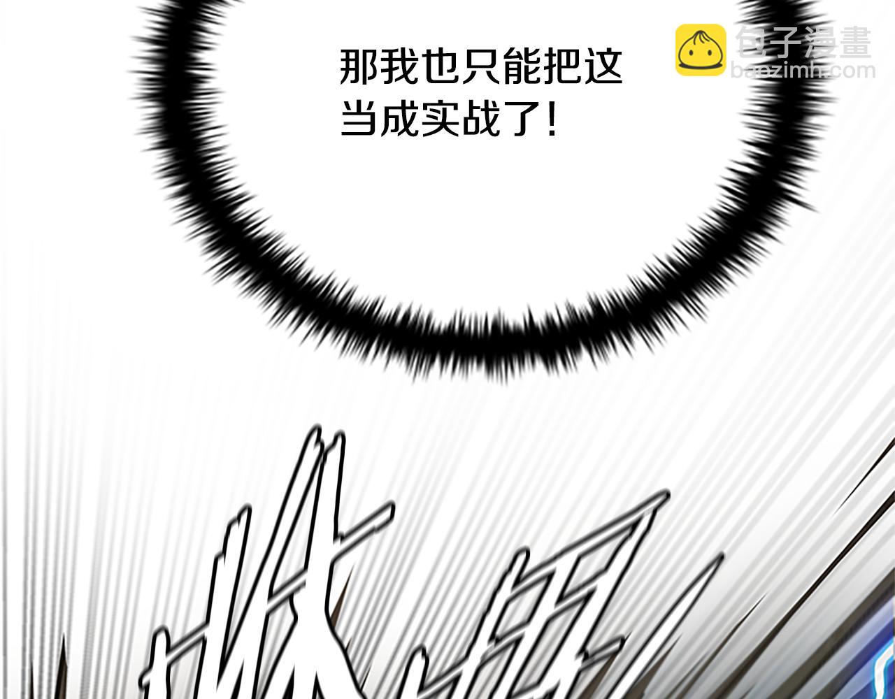 第29话 另有隐情142