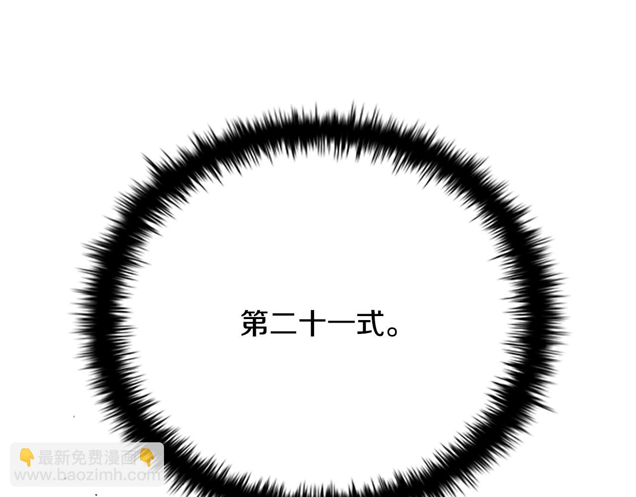第29话 另有隐情149
