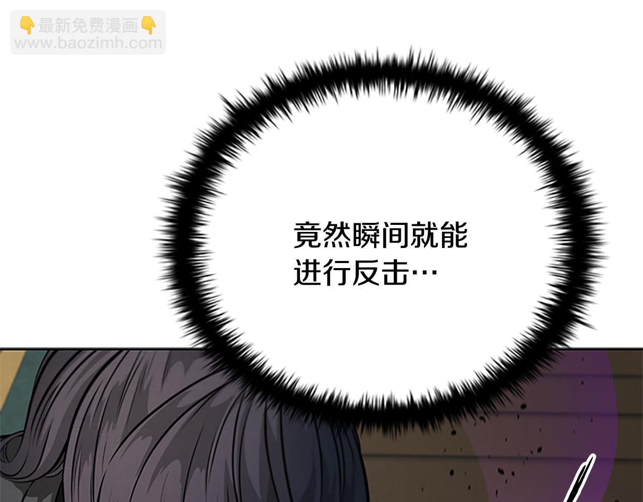 第29话 另有隐情169