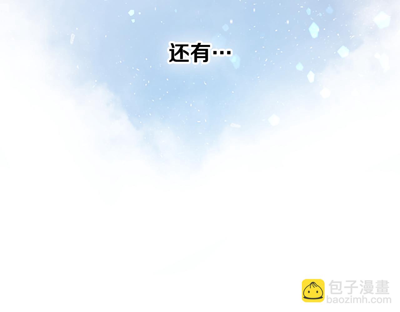 第29话 另有隐情17
