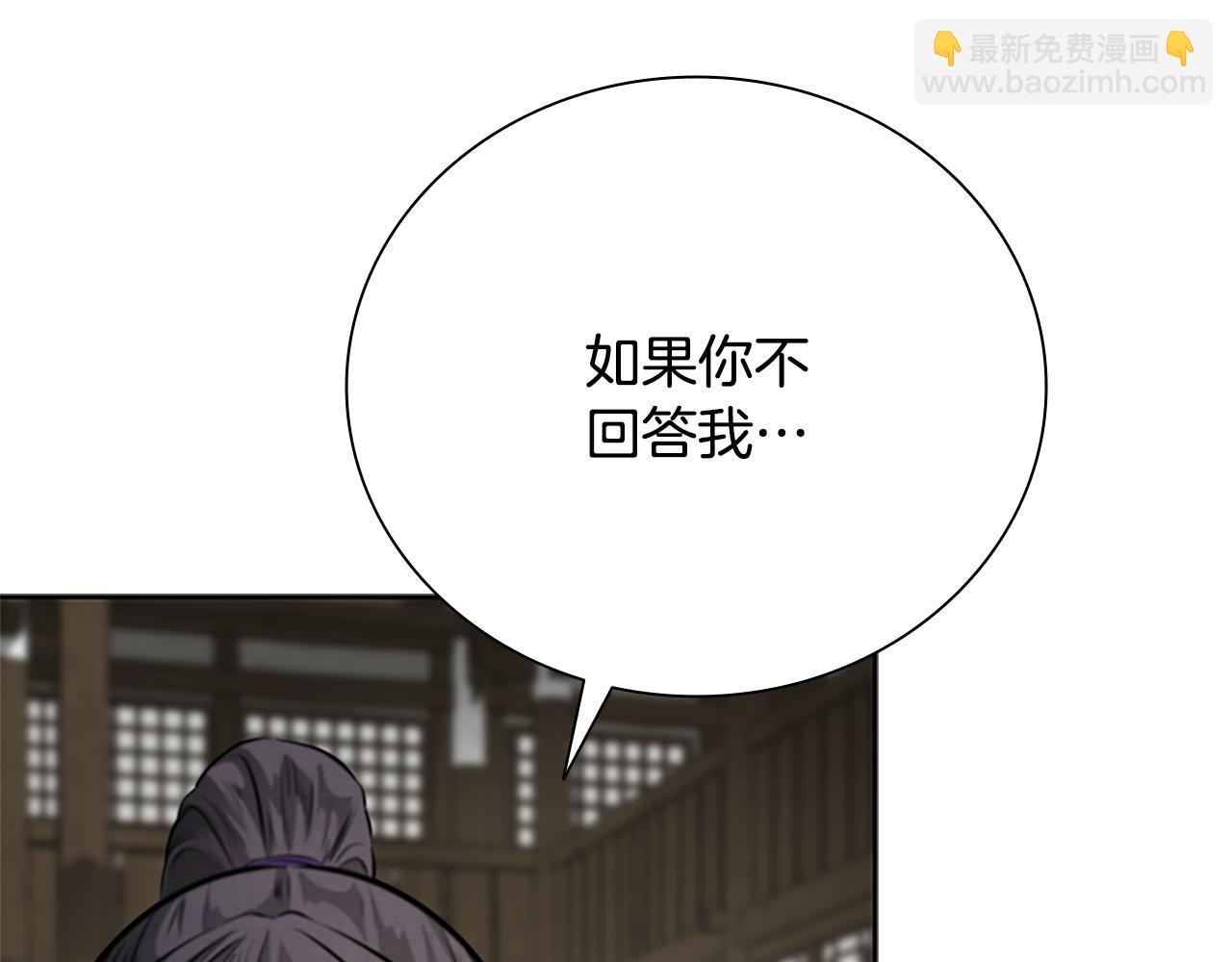 第29话 另有隐情174