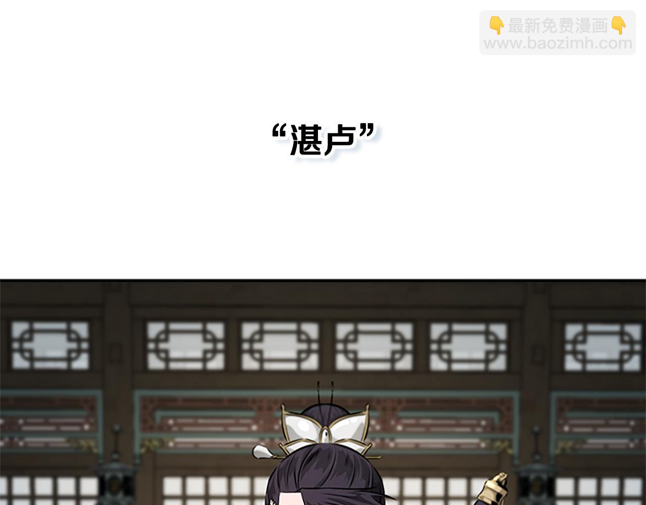 第29话 另有隐情18