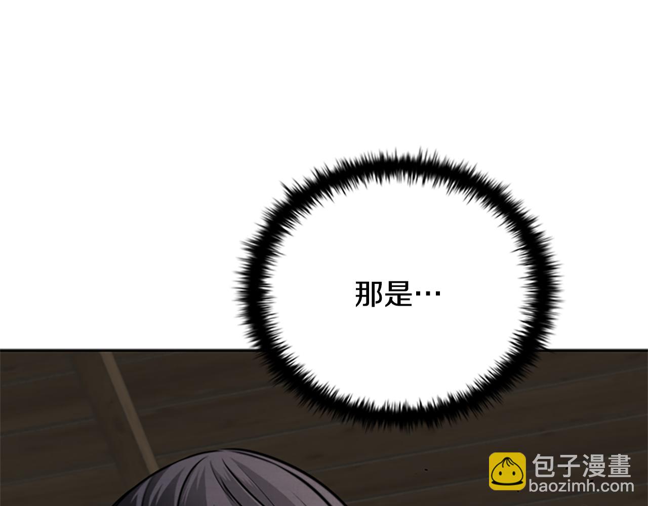 第29话 另有隐情184