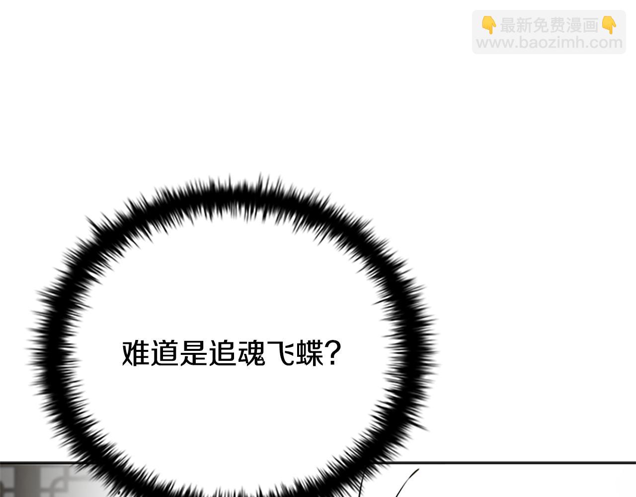 第29话 另有隐情187