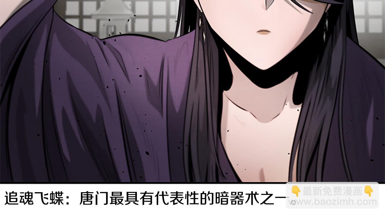 第29话 另有隐情189
