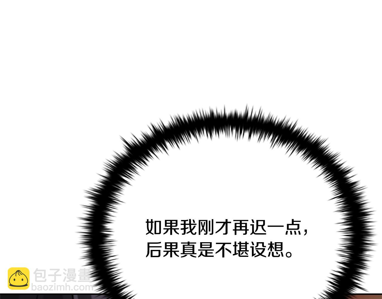 第29话 另有隐情190