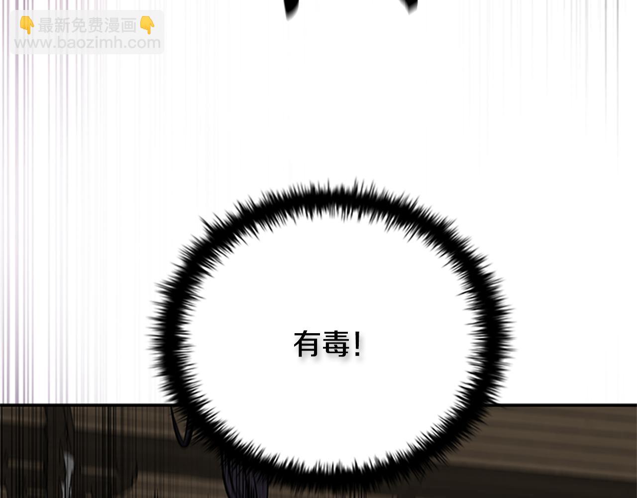 第29话 另有隐情194