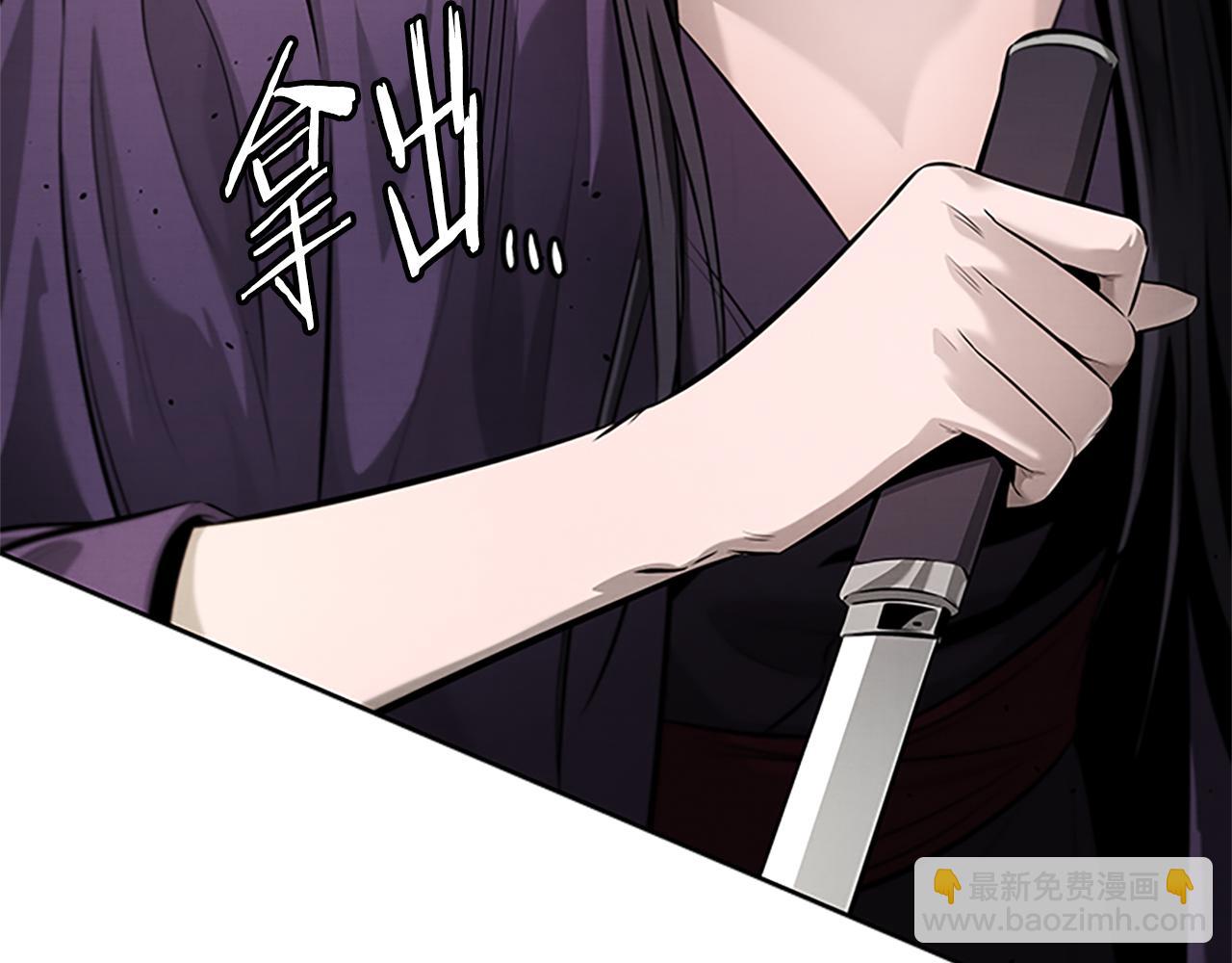 第29话 另有隐情198