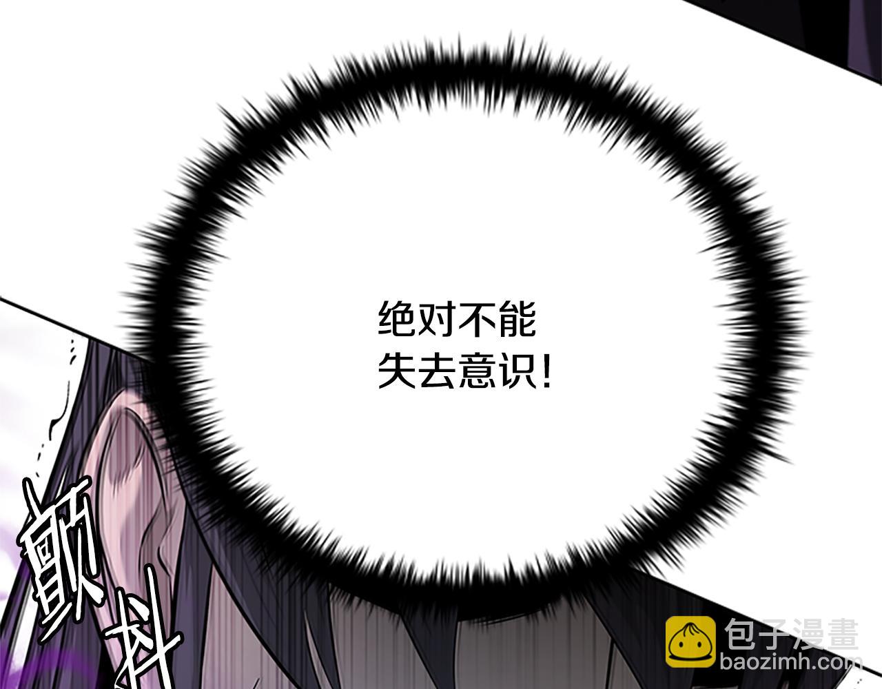 第29话 另有隐情199