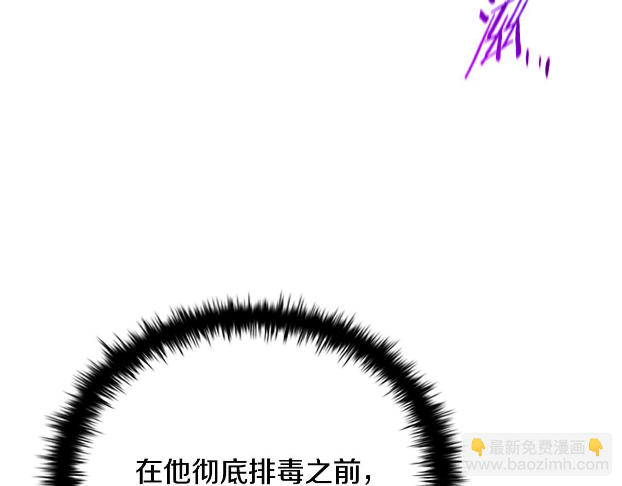 第29话 另有隐情209