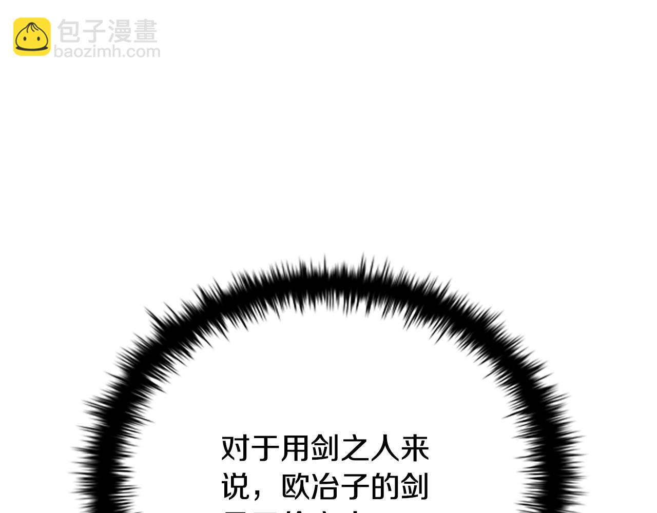 第29话 另有隐情21