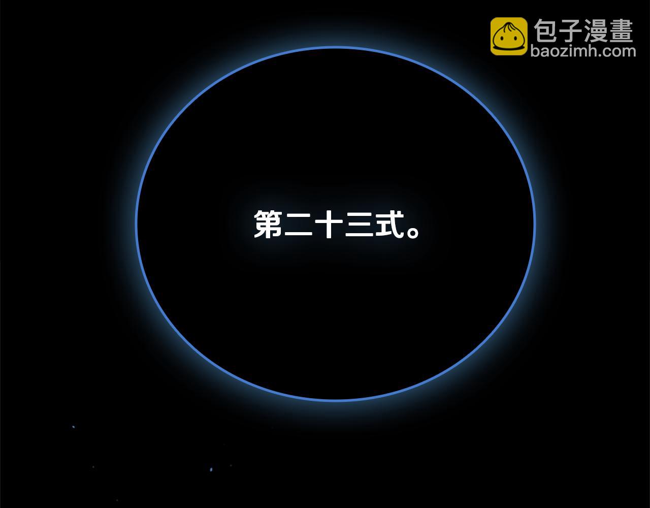 第29话 另有隐情219