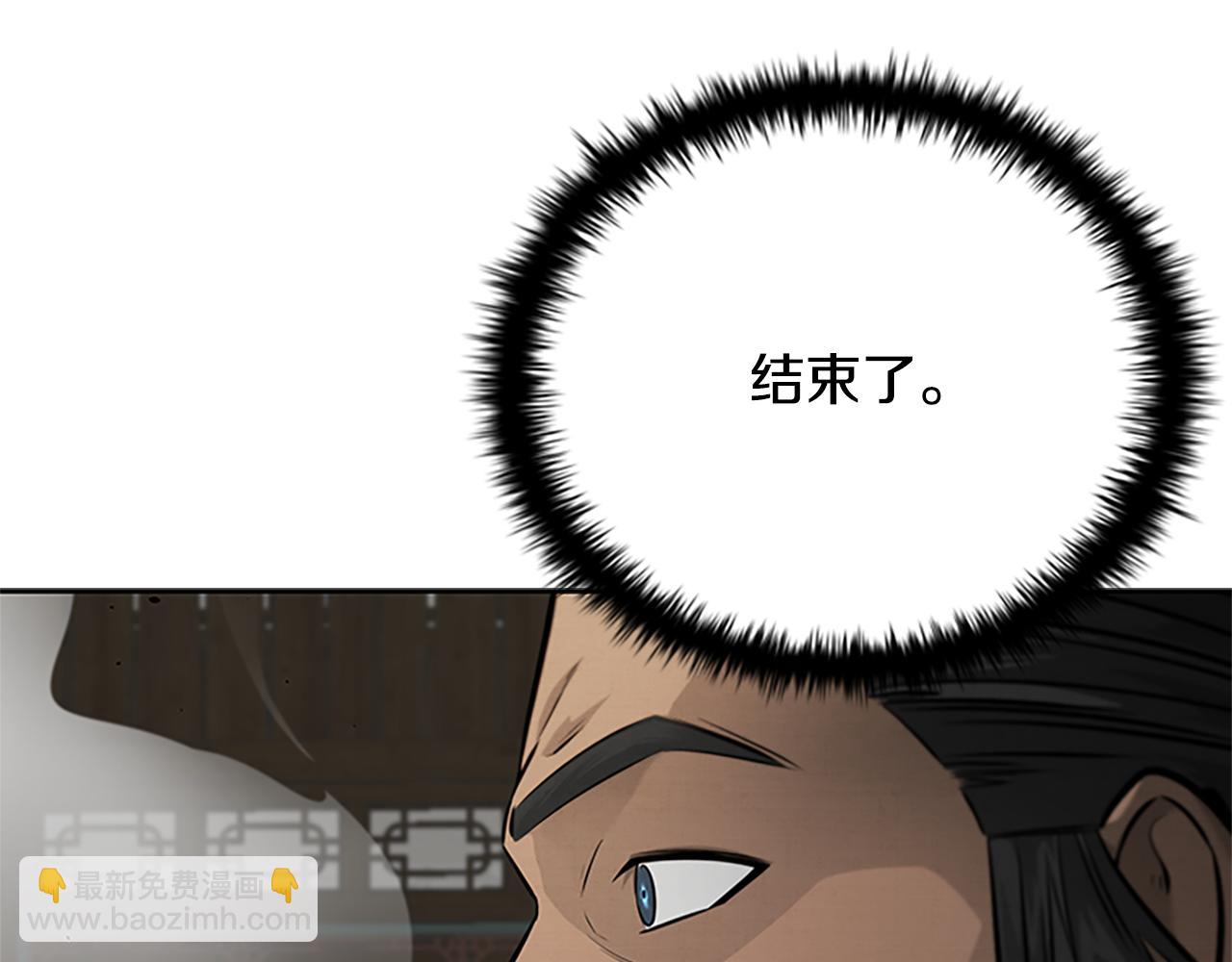 第29话 另有隐情229