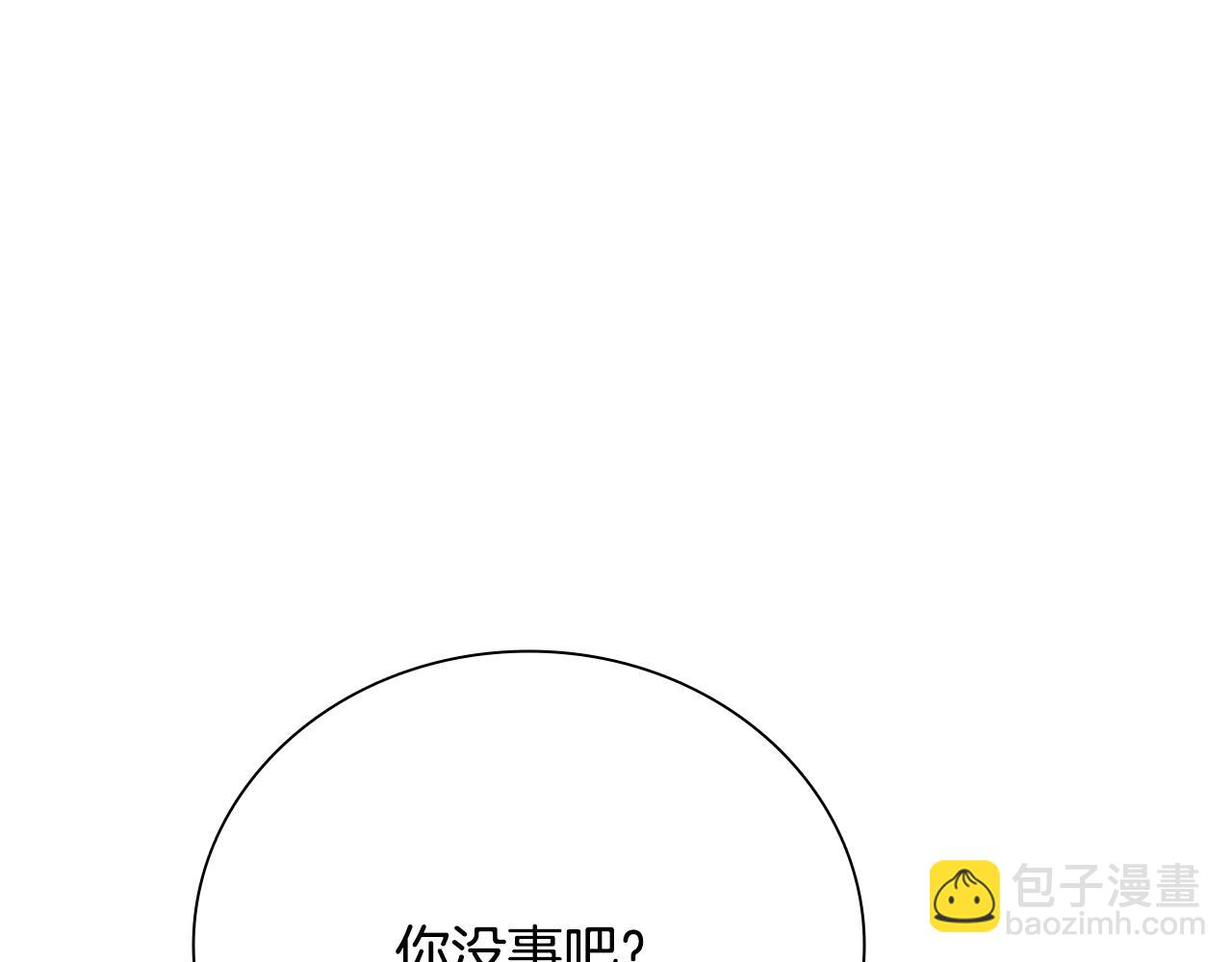 第29话 另有隐情241