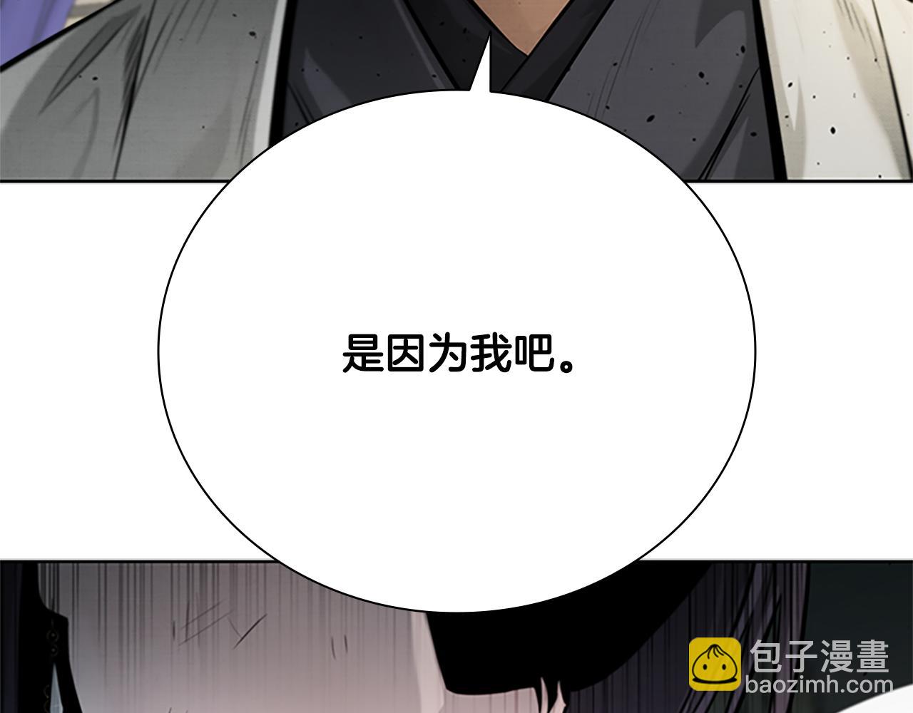 第29话 另有隐情255