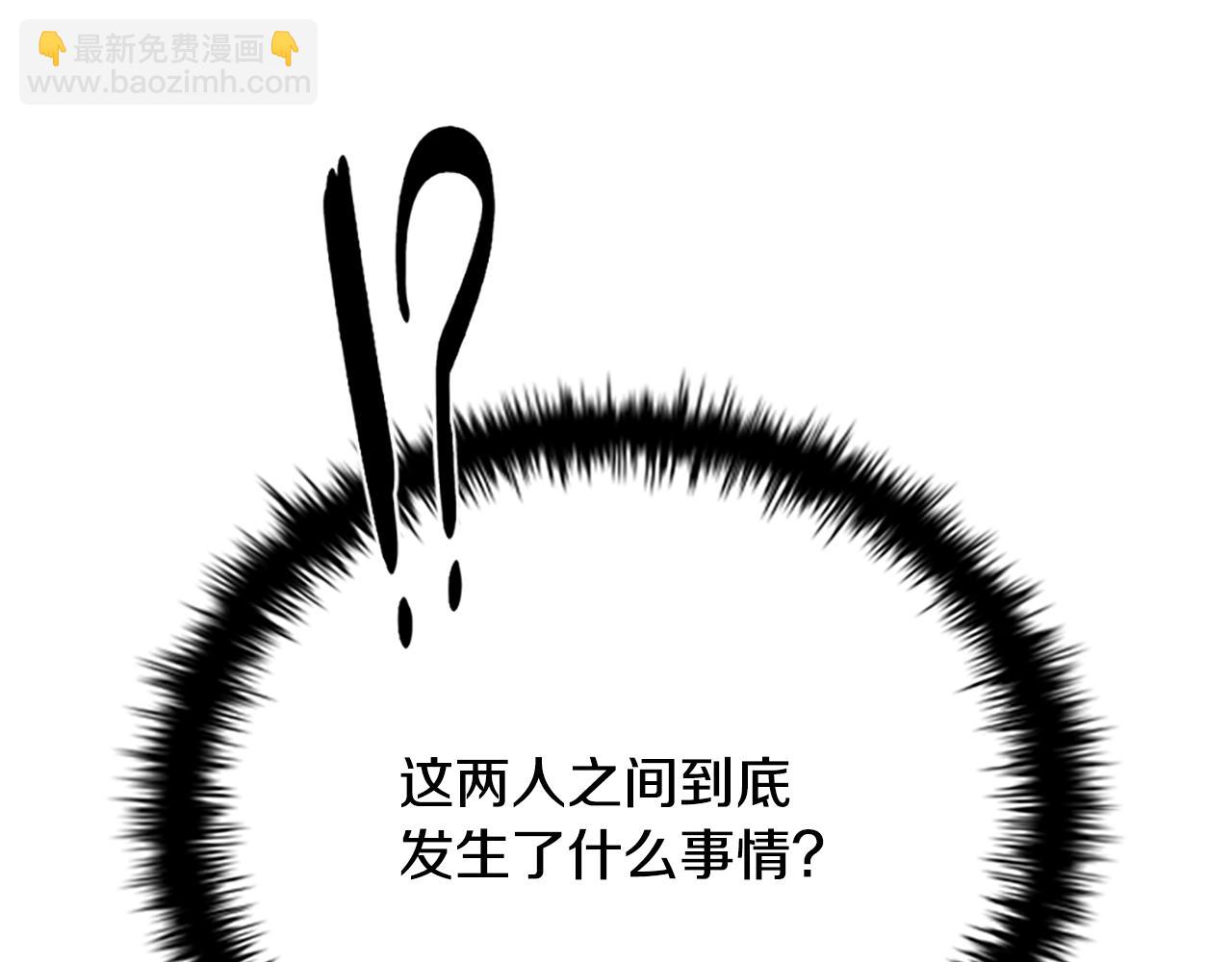 第29话 另有隐情257