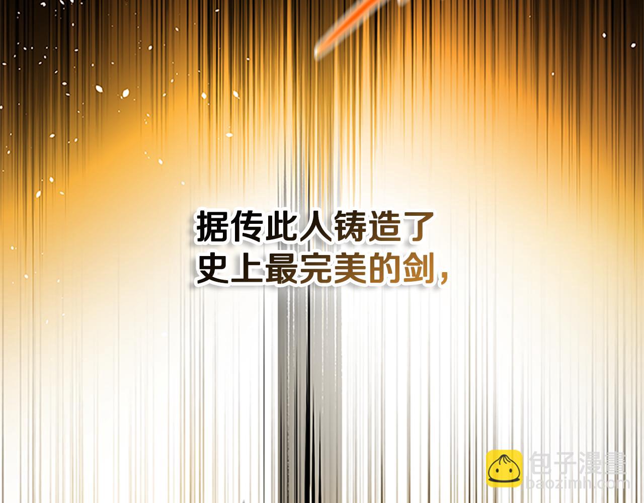 第29话 另有隐情3