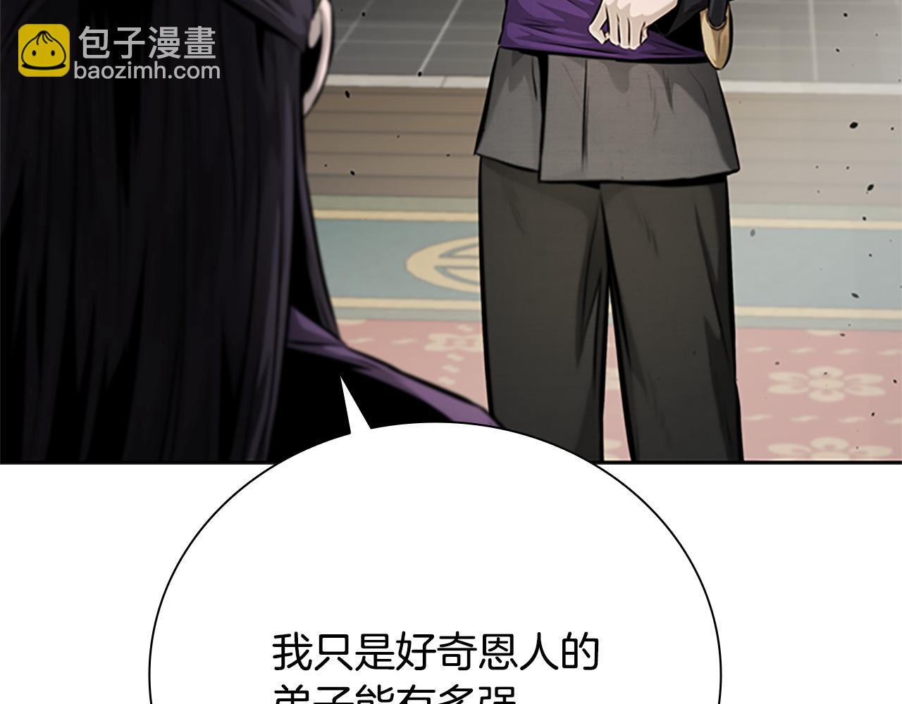 第29话 另有隐情42