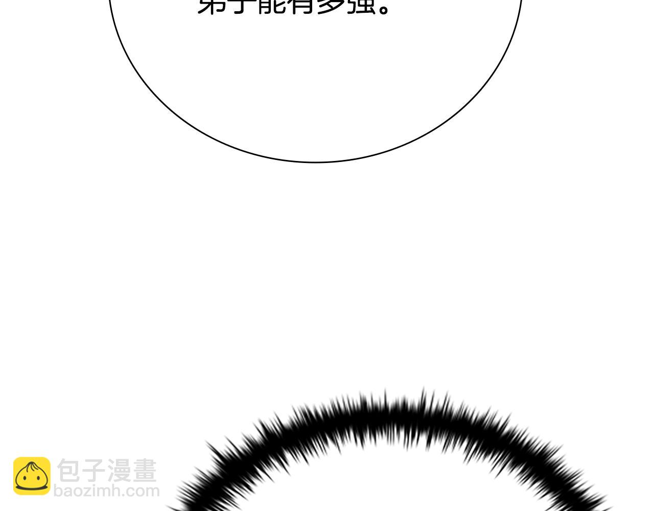 第29话 另有隐情43