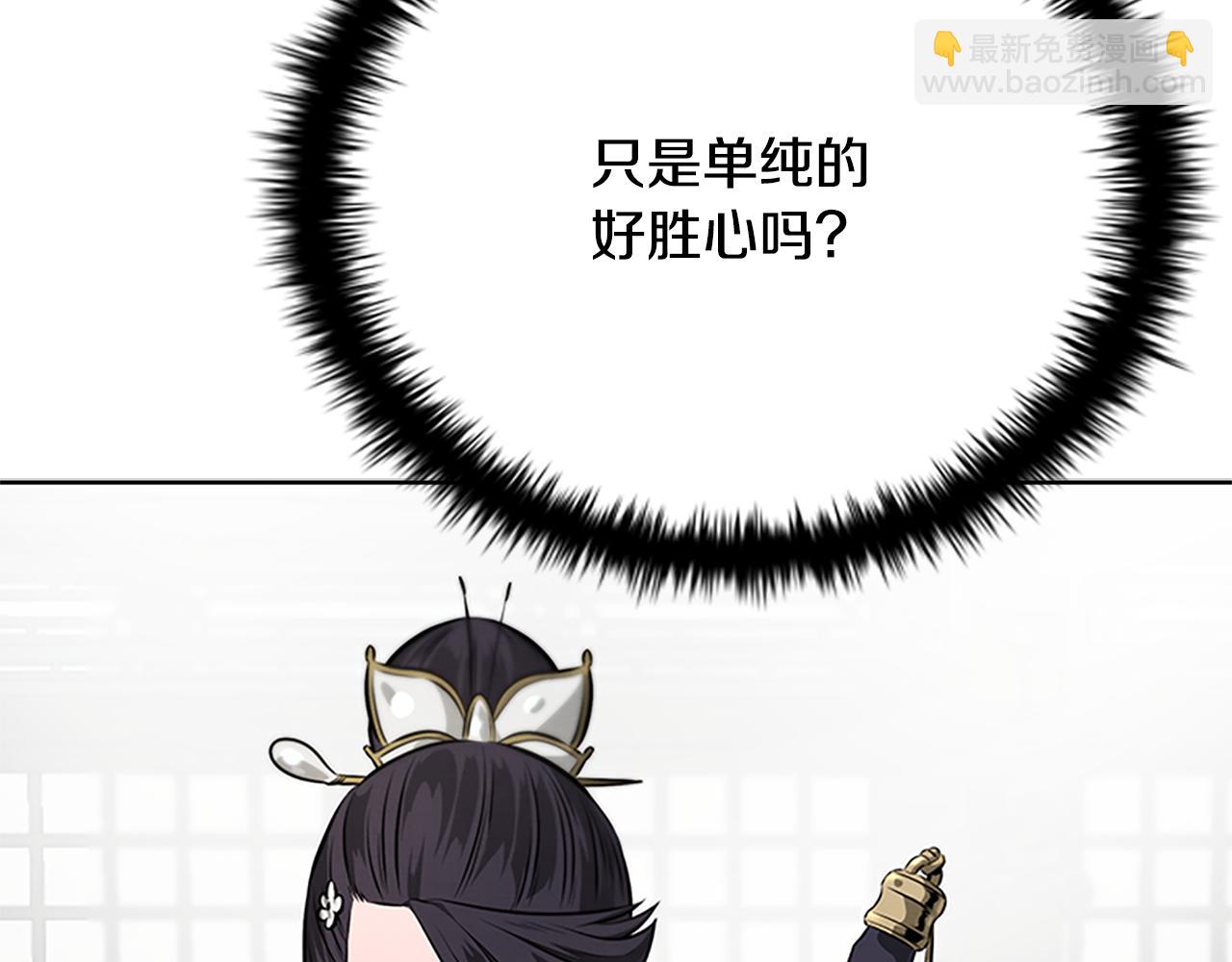 第29话 另有隐情44