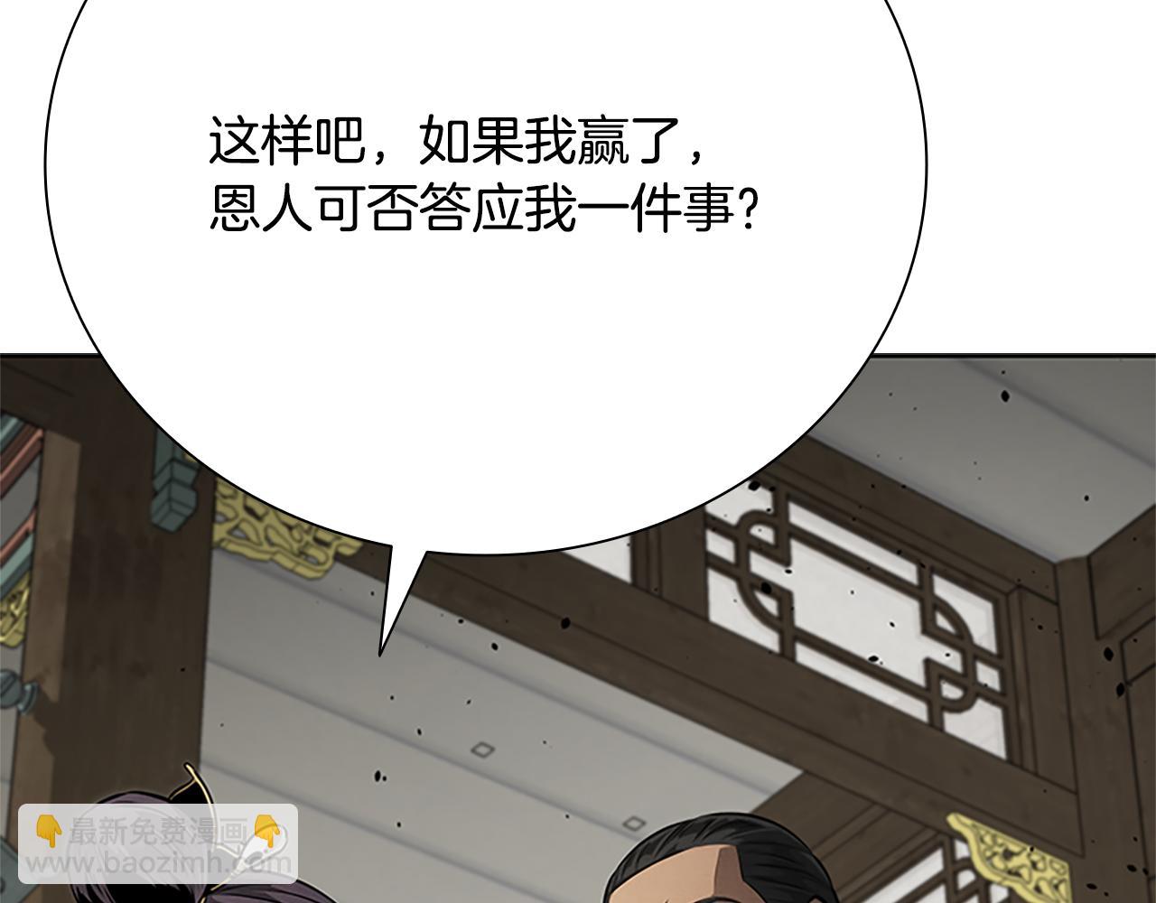 第29话 另有隐情59