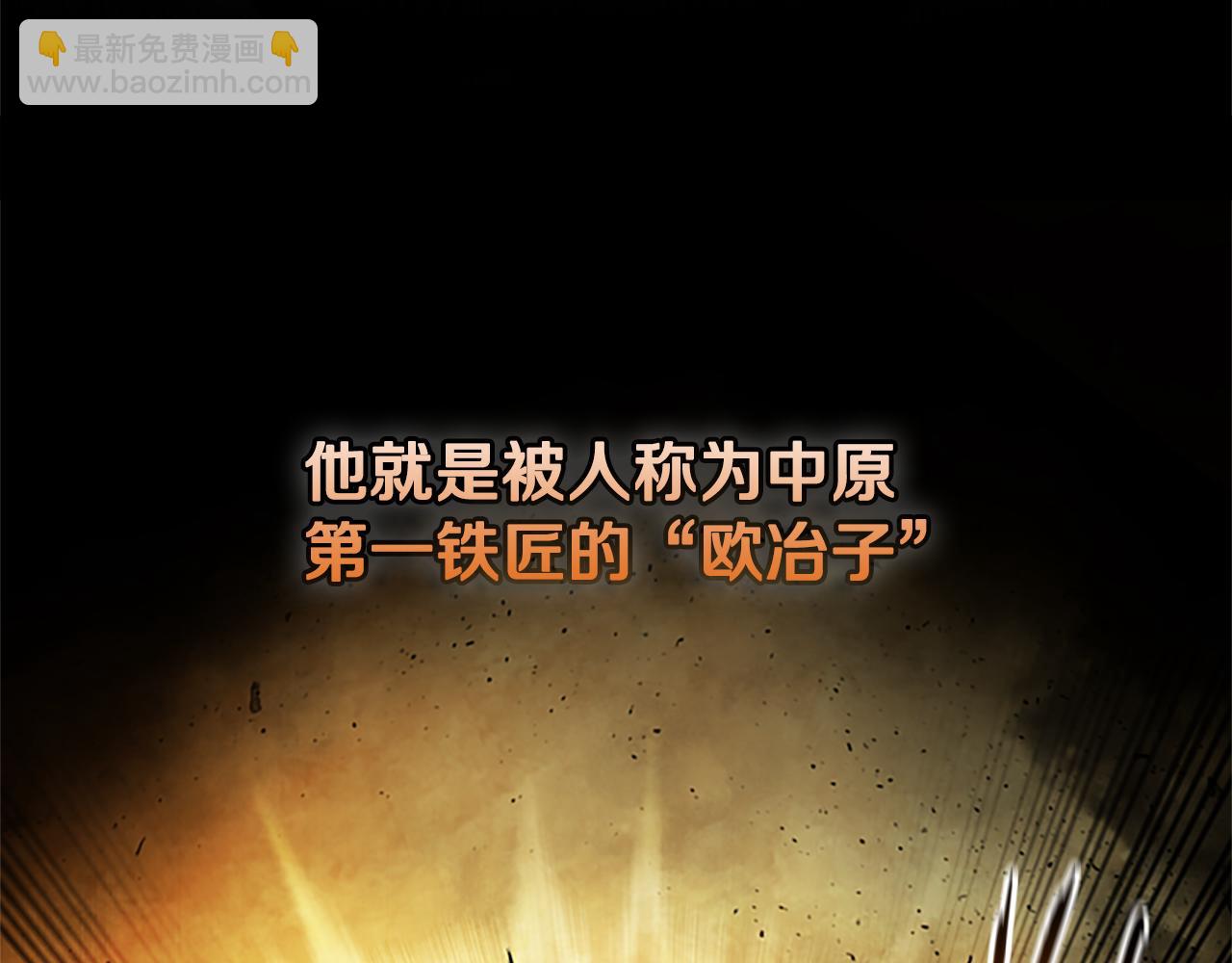 第29话 另有隐情6
