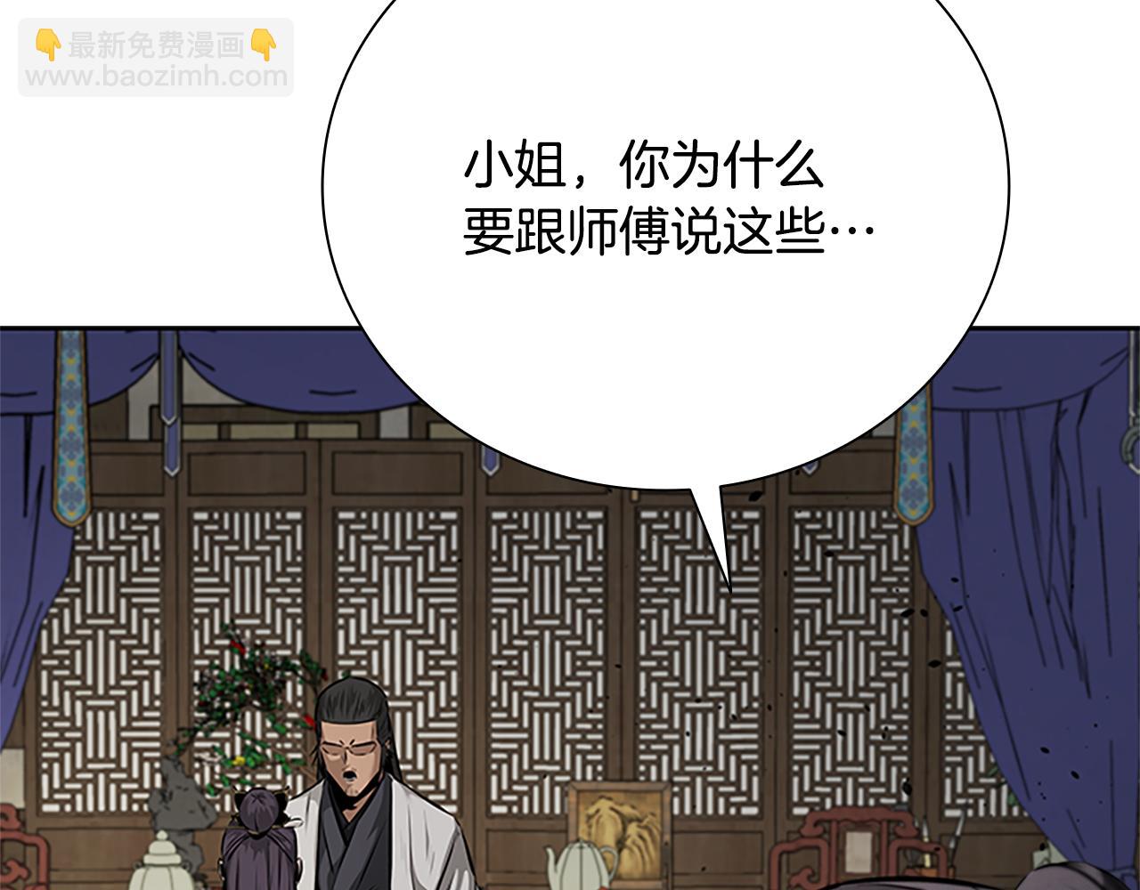 第29话 另有隐情62