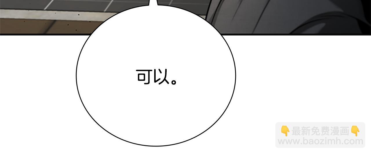 第29话 另有隐情64