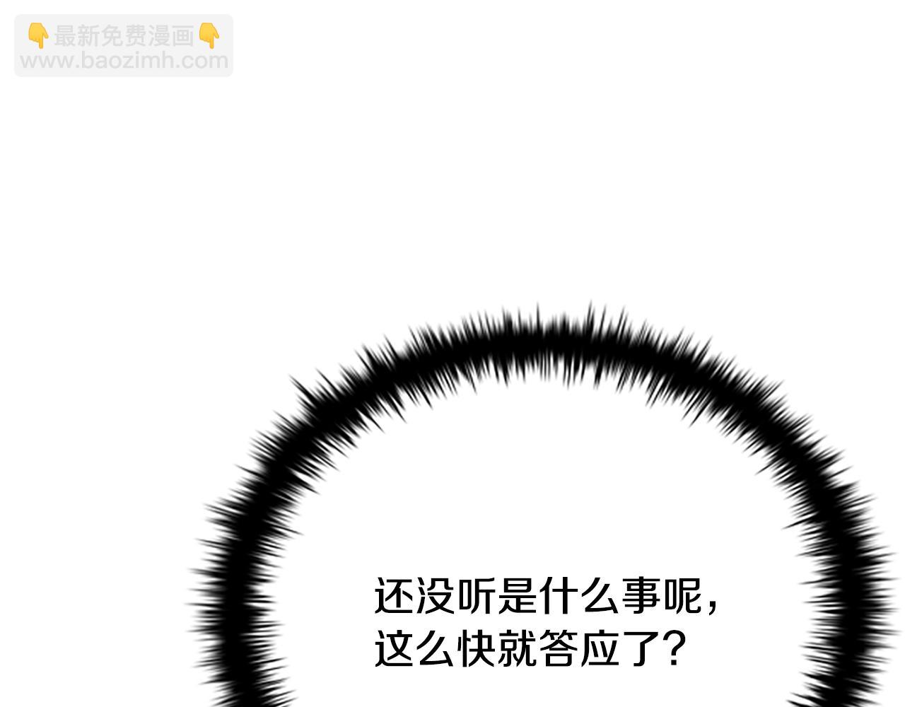 第29话 另有隐情65