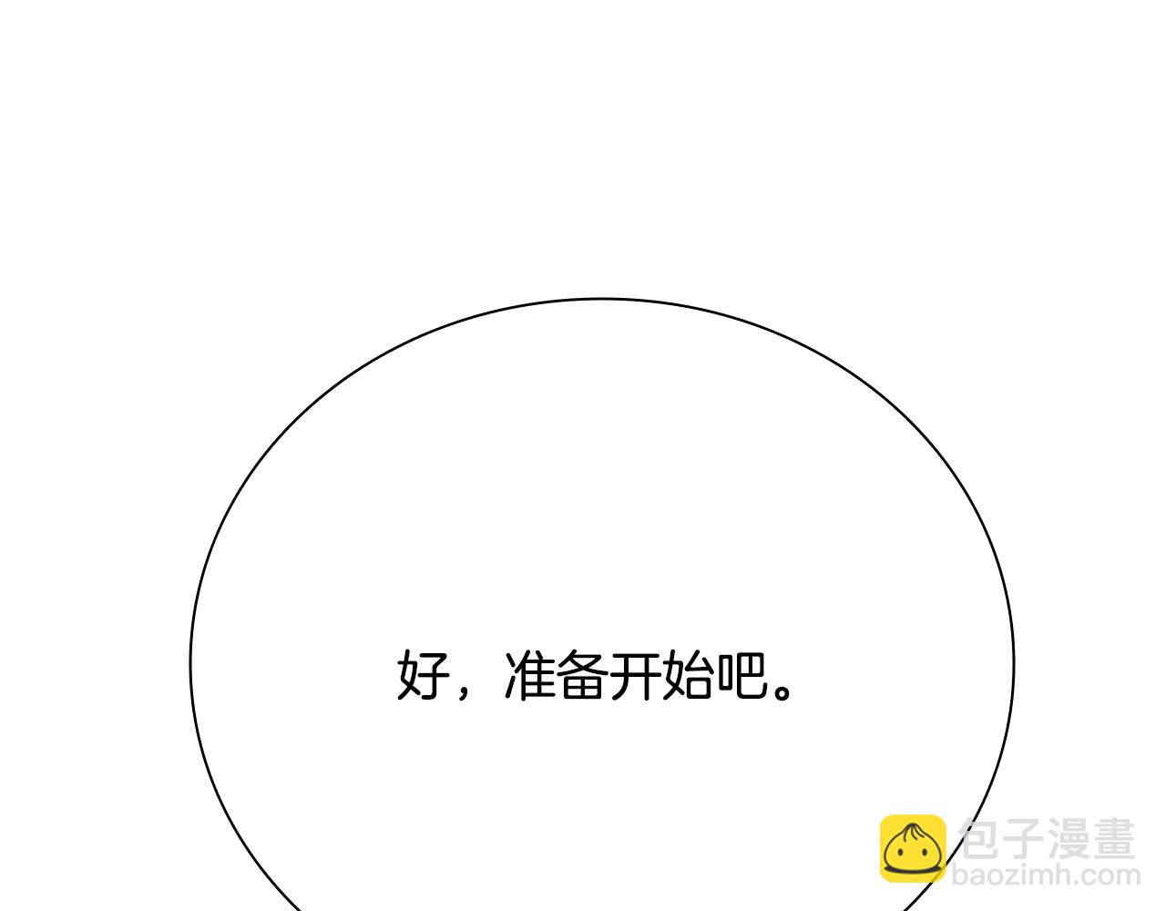 第29话 另有隐情71