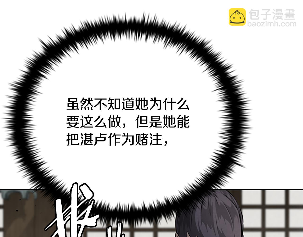 第29话 另有隐情74