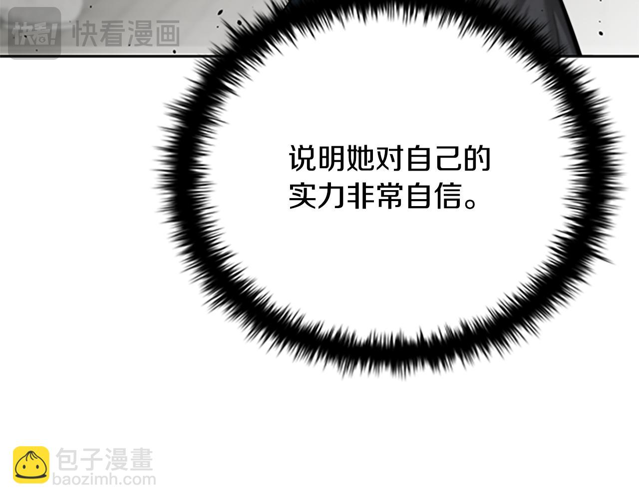 第29话 另有隐情76