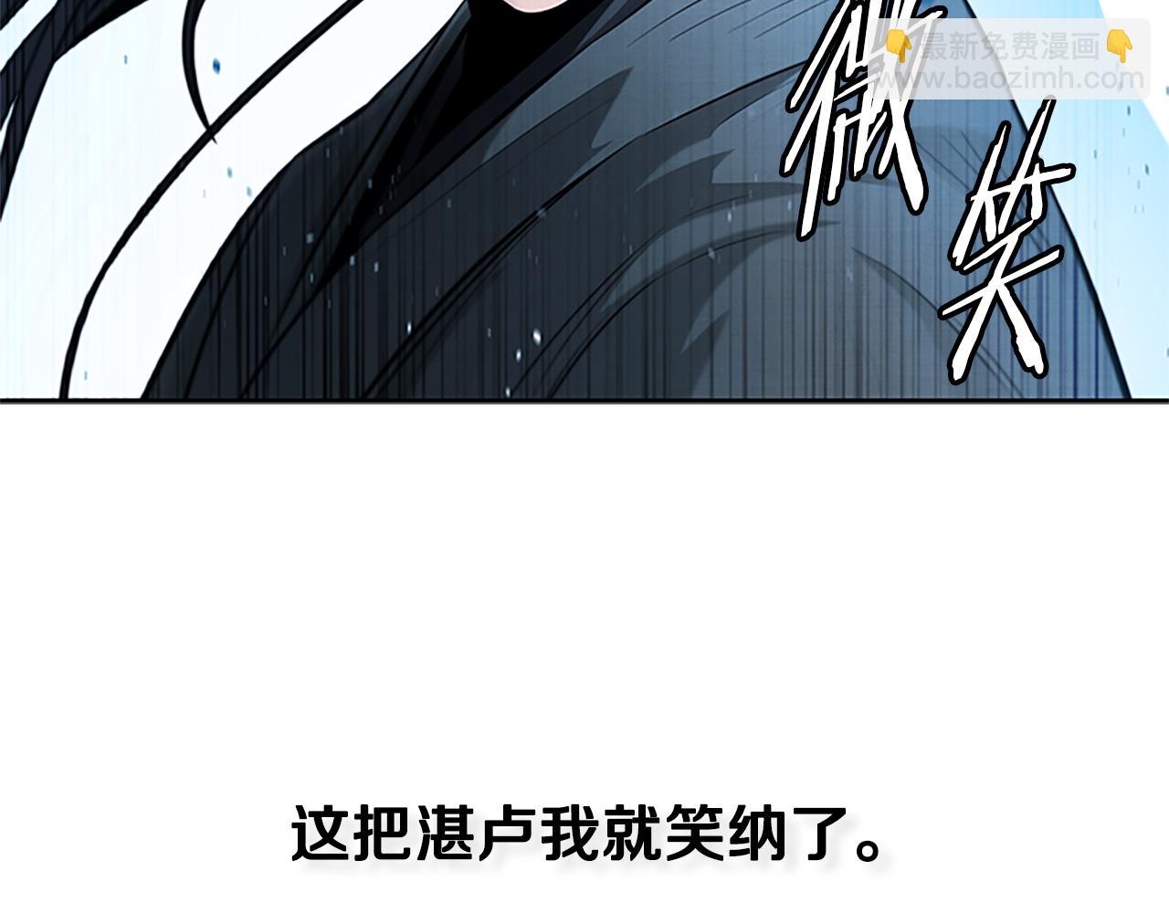 第29话 另有隐情82