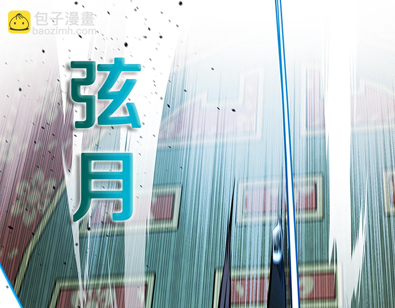 第29话 另有隐情98