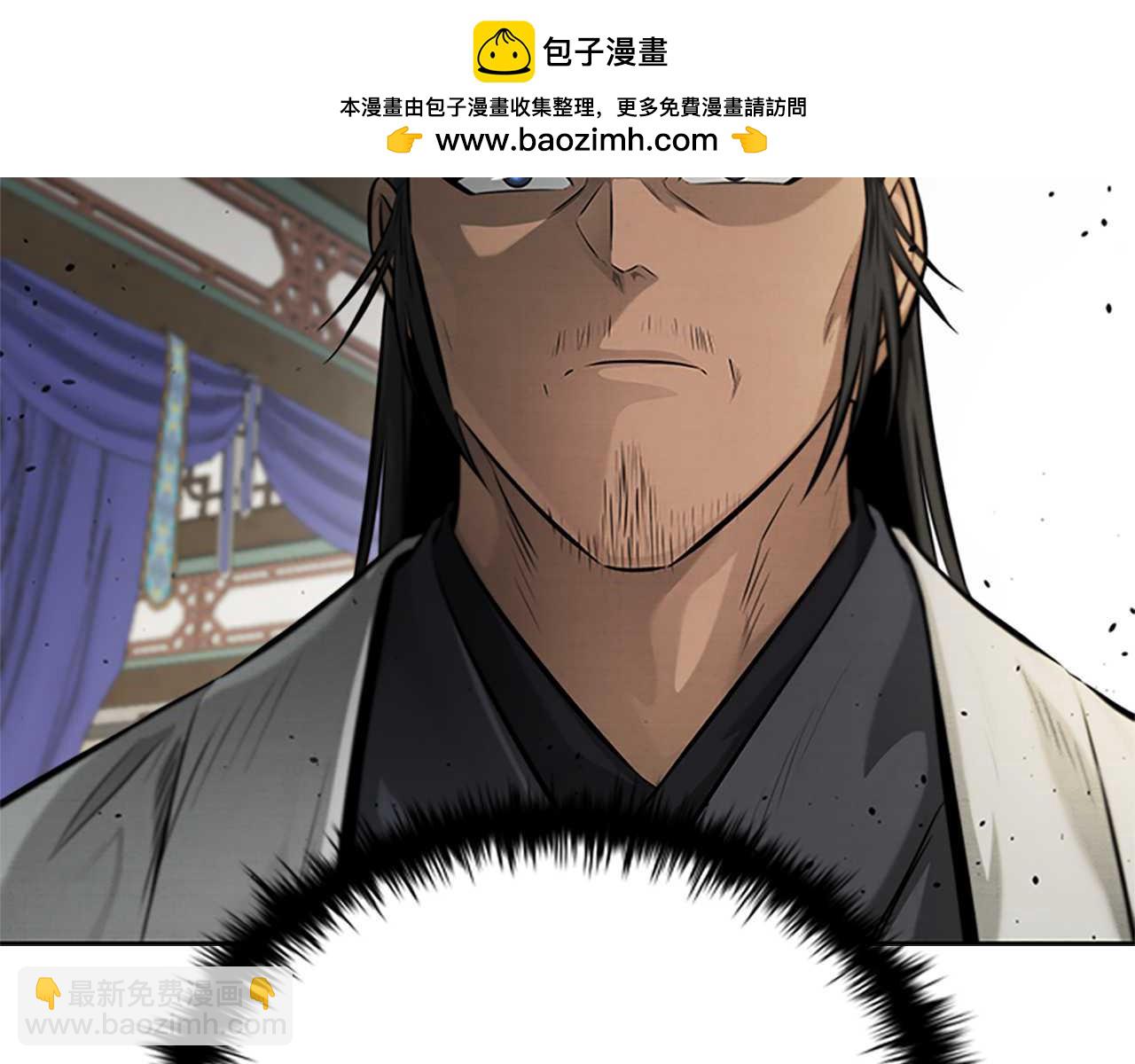 第30话 请求同行1