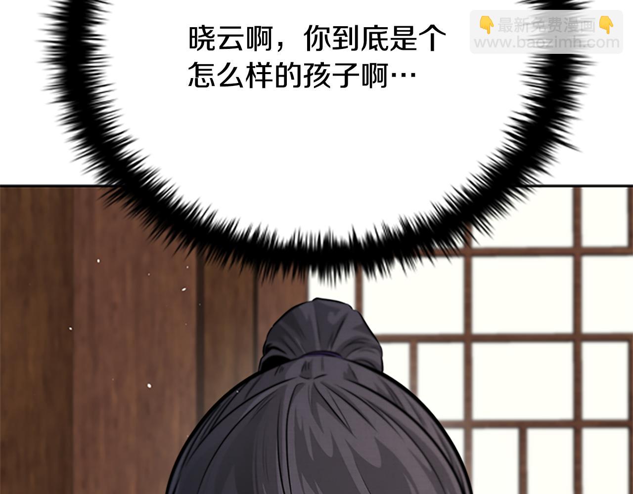 第30话 请求同行100