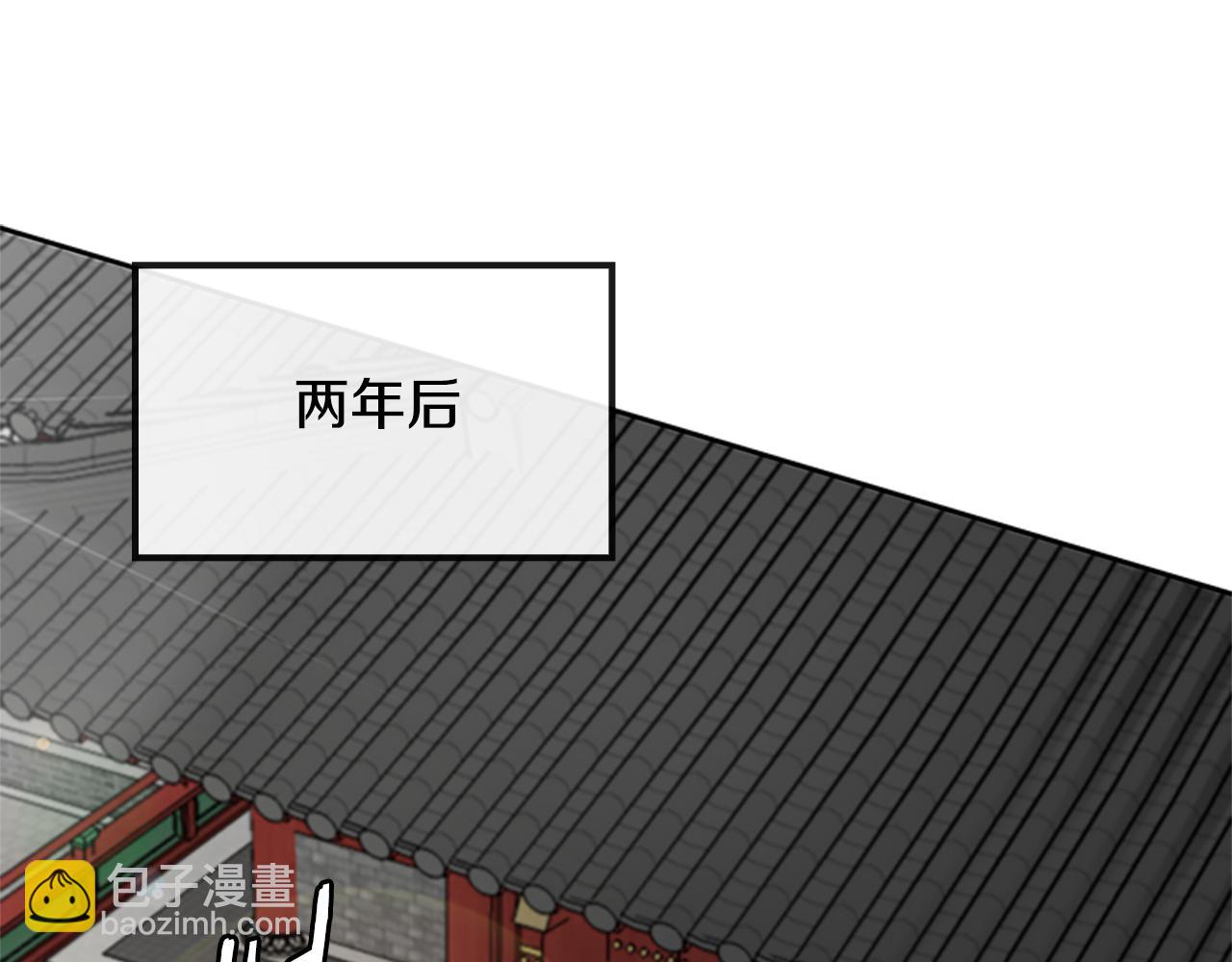 第30话 请求同行114