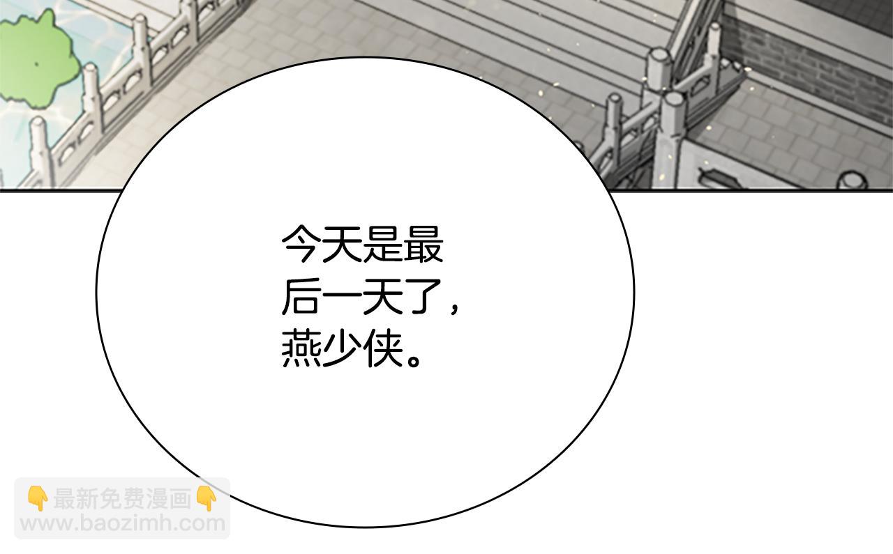 第30话 请求同行116