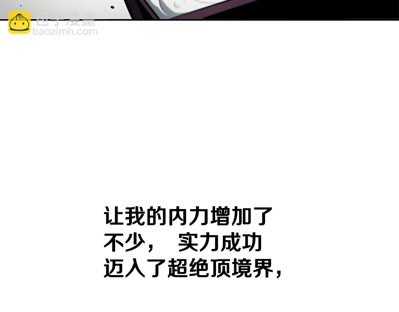 第30话 请求同行123