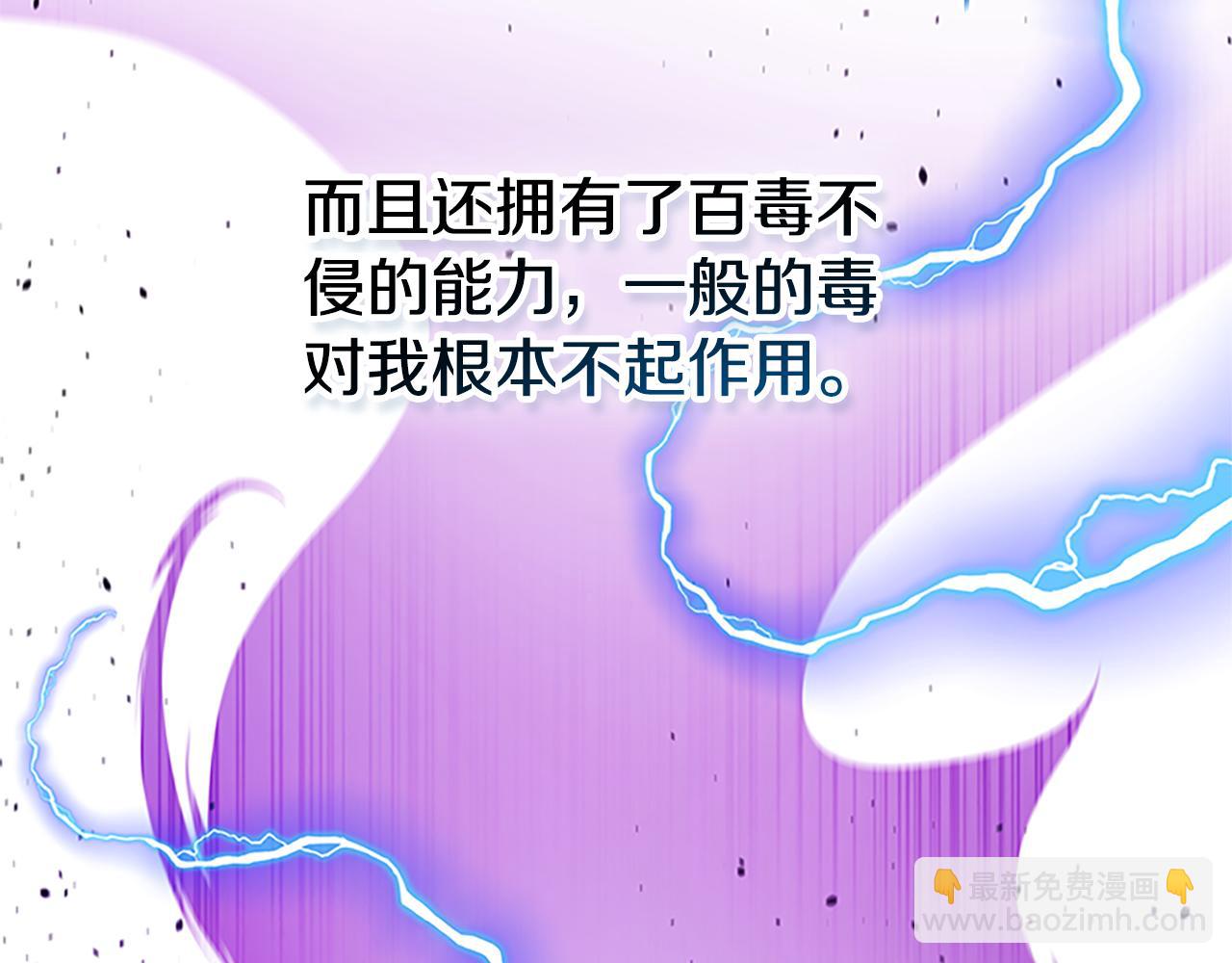第30话 请求同行129