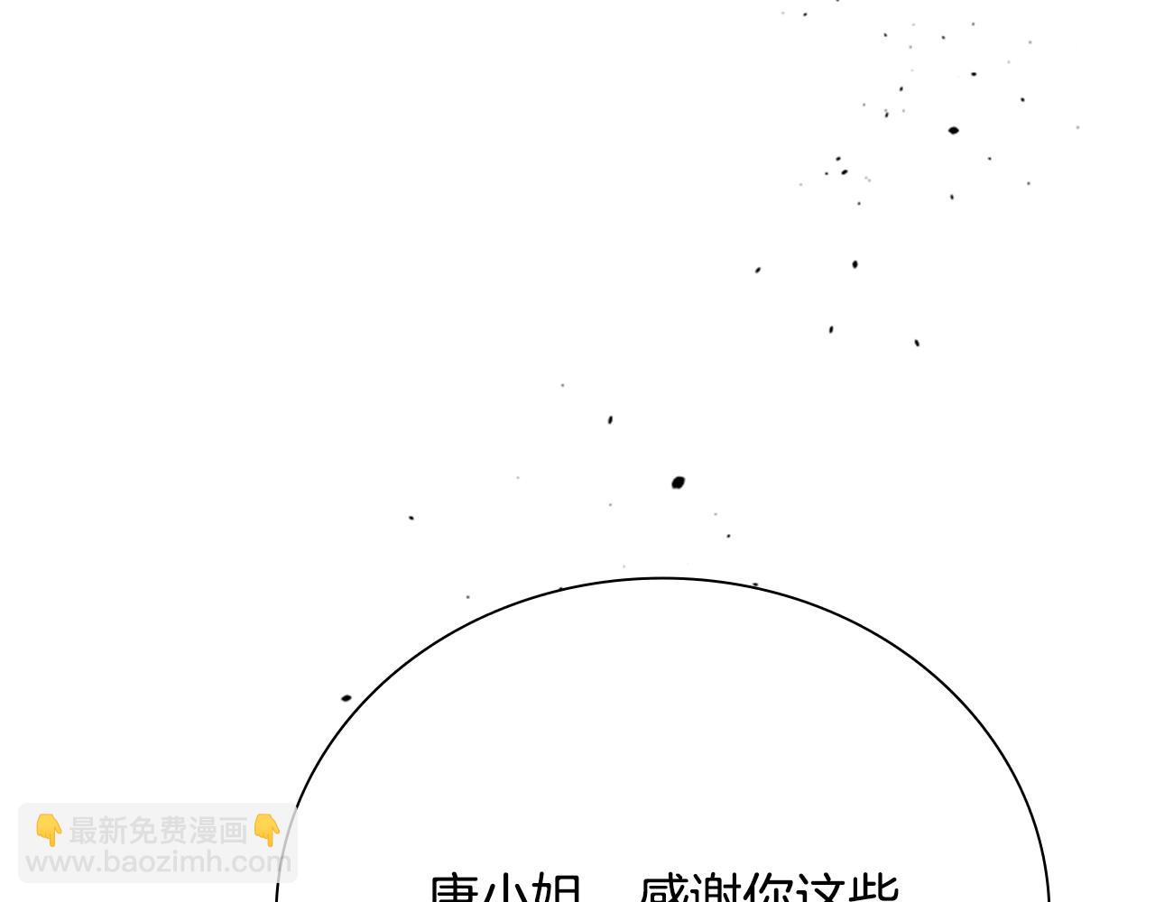 第30话 请求同行134