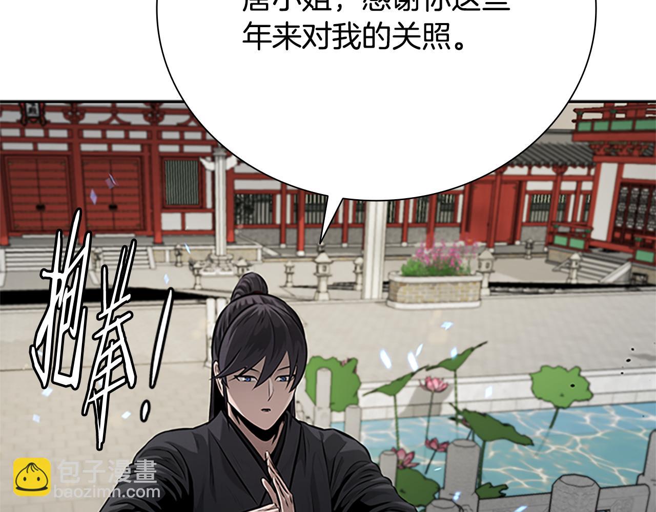 第30话 请求同行135