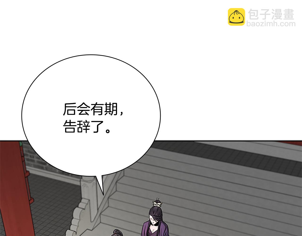第30话 请求同行137