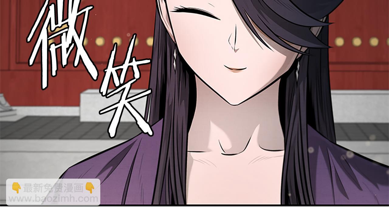 第30话 请求同行143