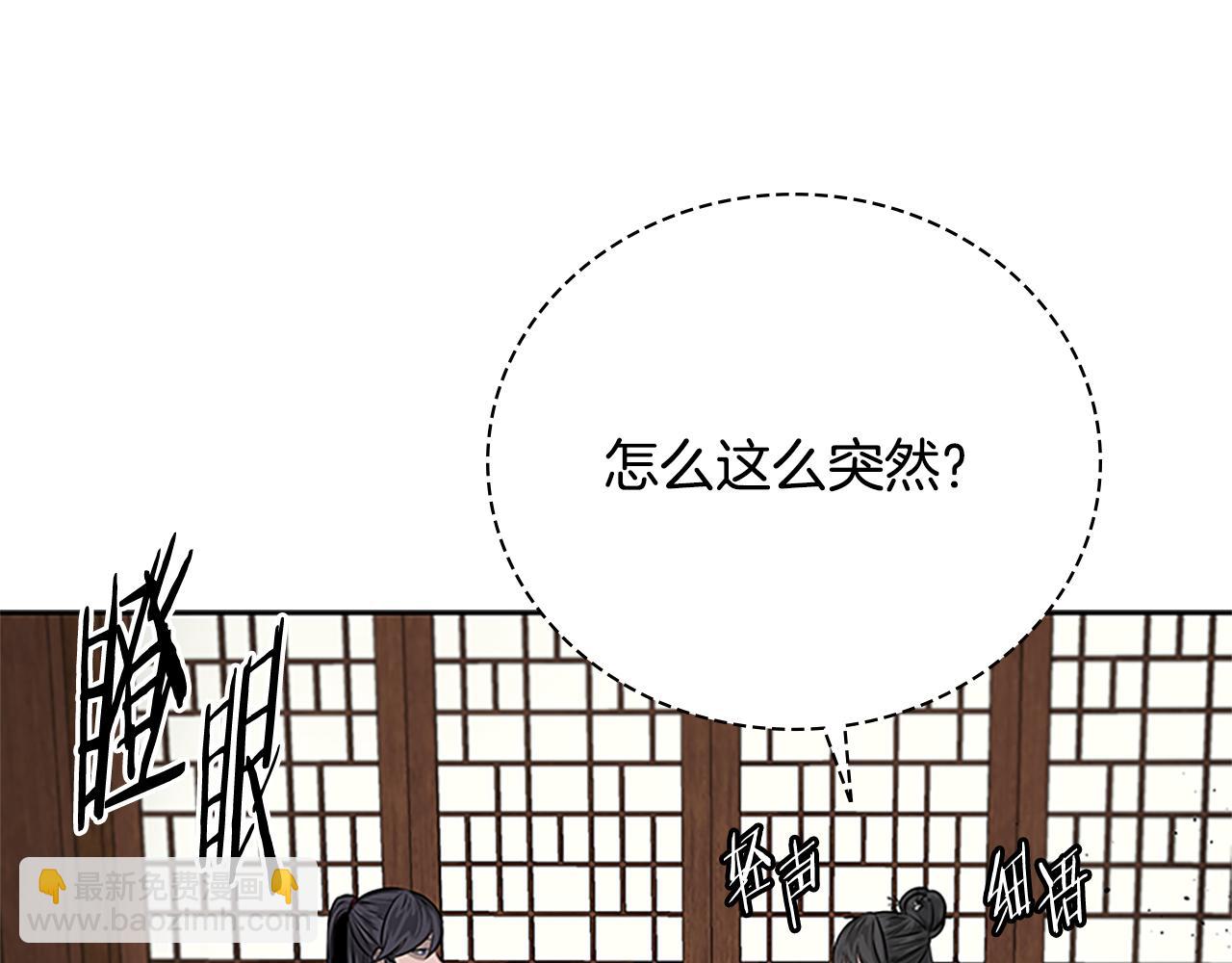 第30话 请求同行149