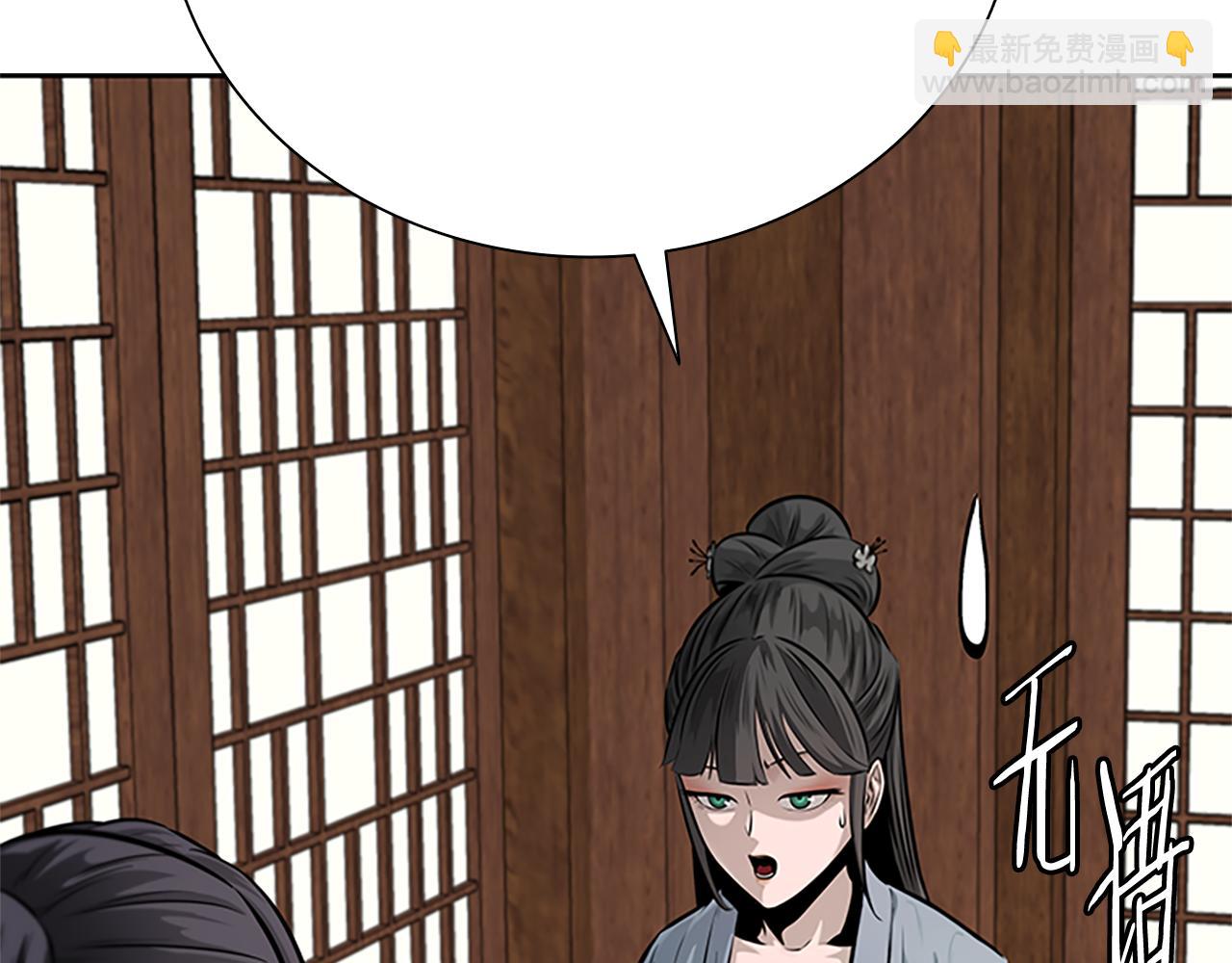 第30话 请求同行162