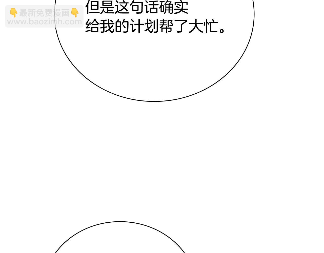 第30话 请求同行164