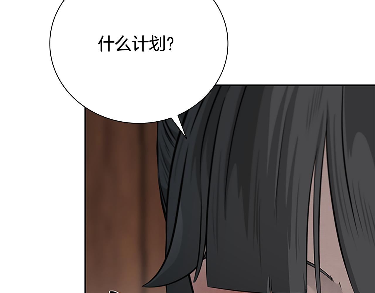第30话 请求同行165