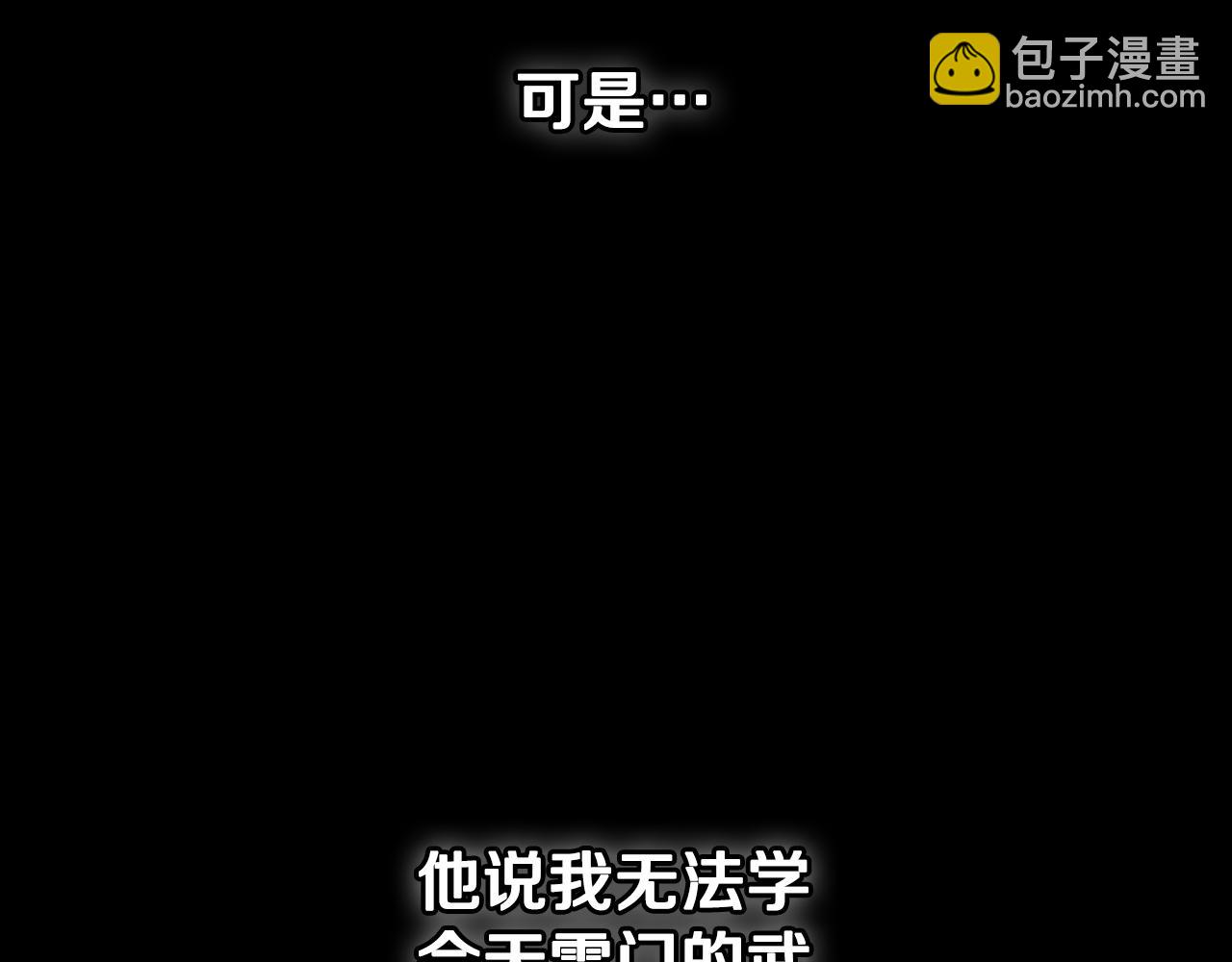第30话 请求同行17