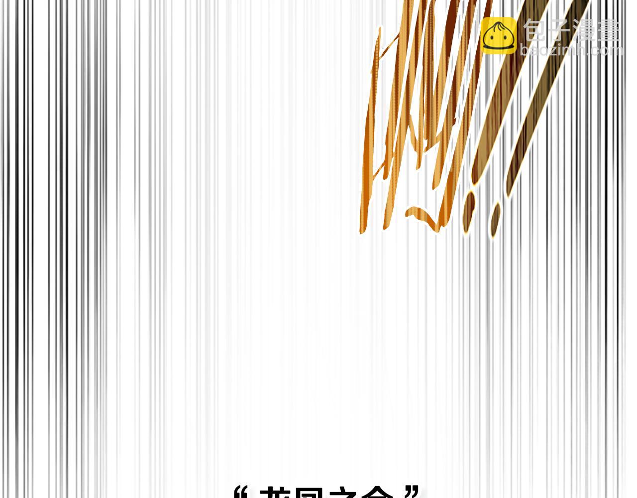 第30话 请求同行172